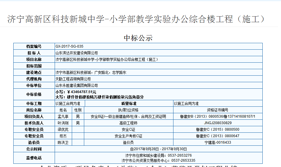 QQ圖片20180522111814.png